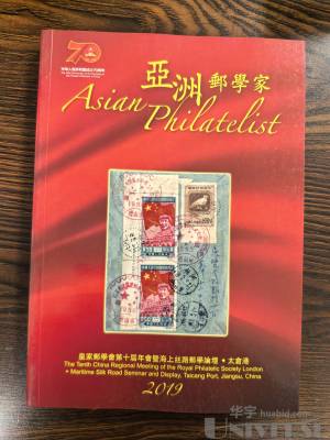 拍品图片