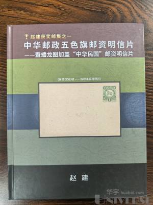 拍品图片