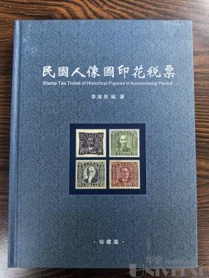 拍品图片