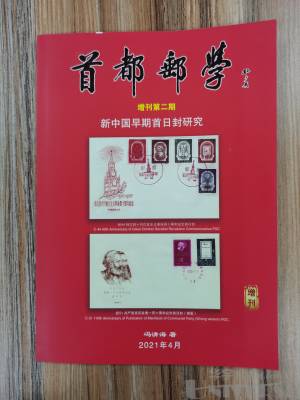 拍品图片