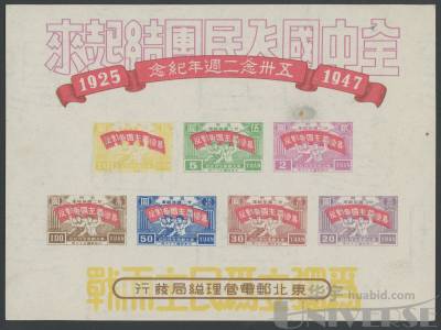 拍品图片