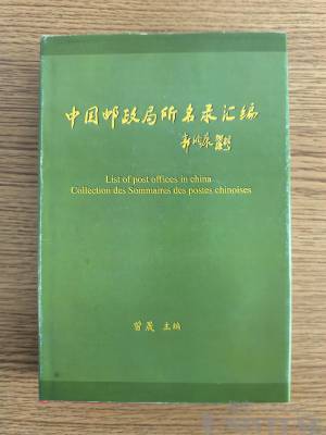 拍品图片