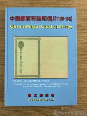 拍品图片