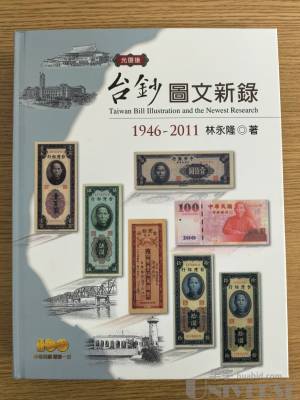 拍品图片