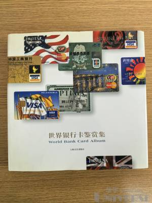 拍品图片