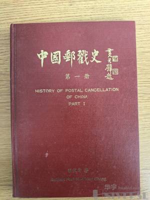 拍品图片