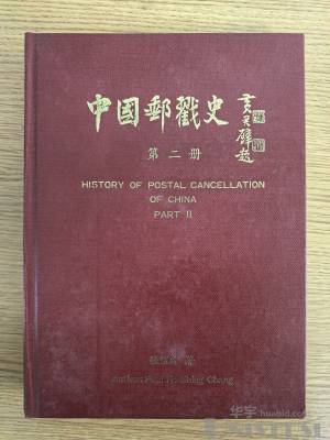 拍品图片