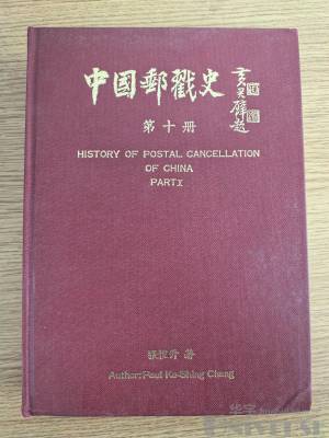 拍品图片