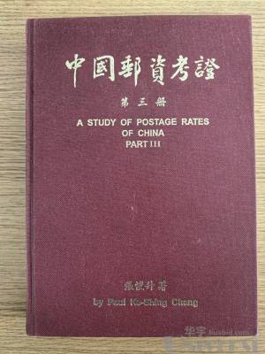 拍品图片