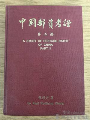拍品图片