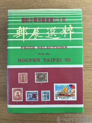 拍品图片