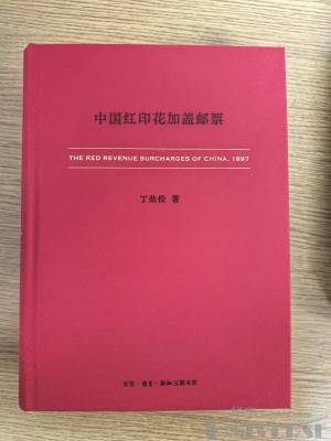 拍品图片