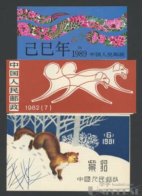 拍品图片