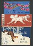 拍品图片