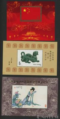 拍品图片