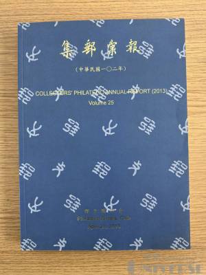 拍品图片