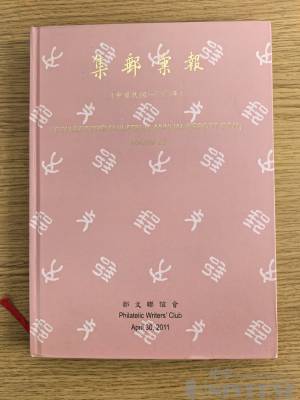 拍品图片