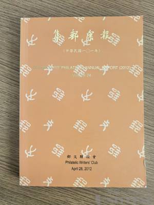 拍品图片