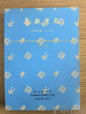 拍品图片