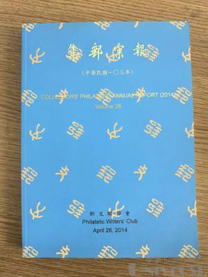 拍品图片