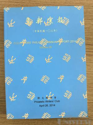 拍品图片