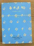 拍品图片