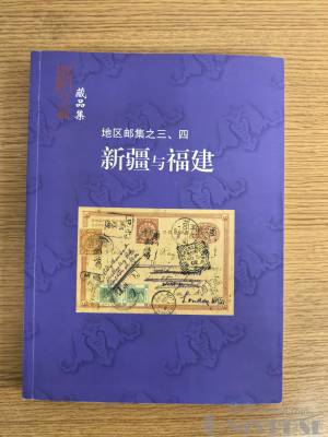 拍品图片