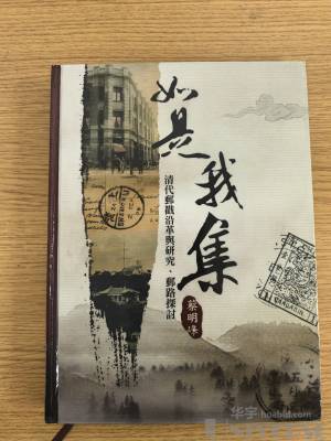 拍品图片