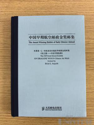 拍品图片