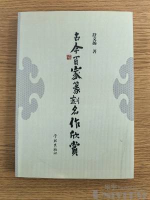 拍品图片