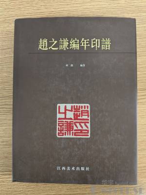 拍品图片