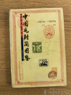 拍品图片