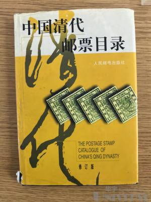 拍品图片