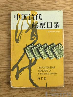 拍品图片