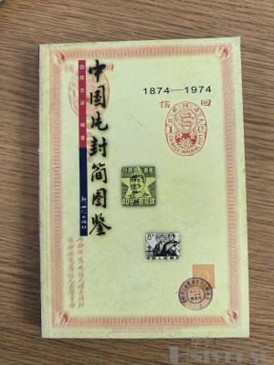 拍品图片