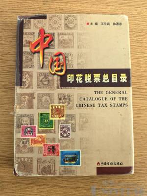 拍品图片