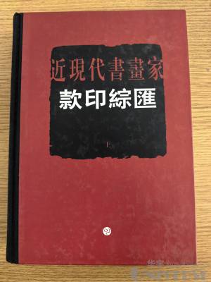 拍品图片