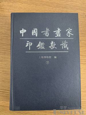 拍品图片