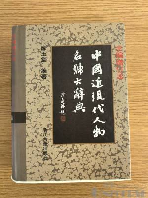 拍品图片