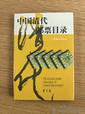 拍品图片