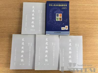 拍品图片