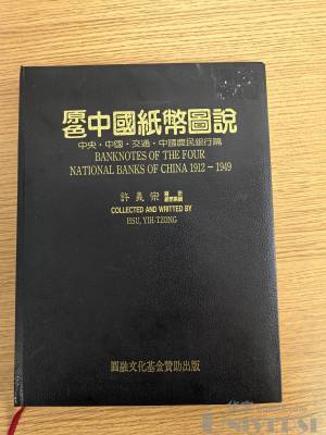 拍品图片