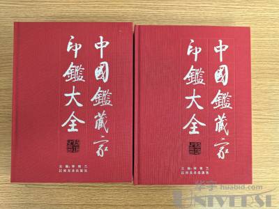 拍品图片