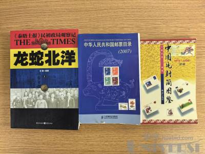 拍品图片