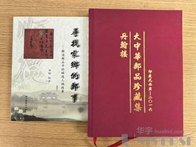 拍品图片
