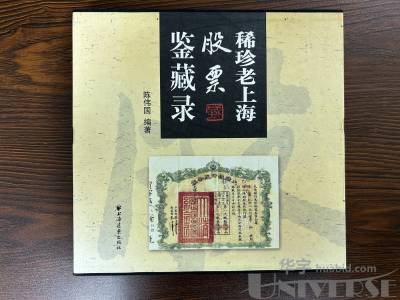 拍品图片