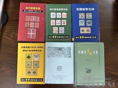拍品图片