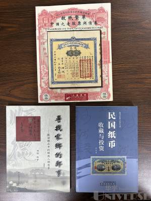 拍品图片