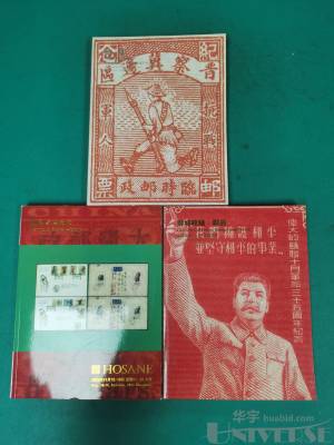 拍品图片