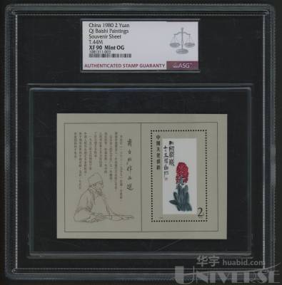 拍品图片